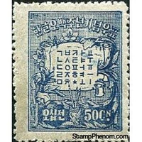 South Korea 1946 Korean phonetic alphabet-Stamps-South Korea-StampPhenom
