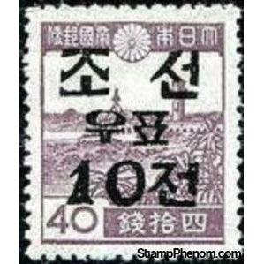 South Korea 1946 Stamps of Japan surcharged 10ch on 40s-Stamps-South Korea-StampPhenom