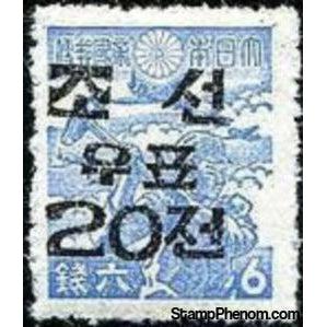 South Korea 1946 Stamps of Japan surcharged 20ch on 6s-Stamps-South Korea-StampPhenom