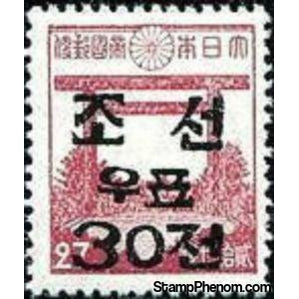 South Korea 1946 Stamps of Japan surcharged 30ch on 27s-Stamps-South Korea-StampPhenom