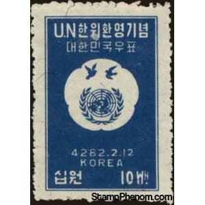 South Korea 1949 Doves over UN emblem-Stamps-South Korea-StampPhenom