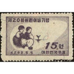 South Korea 1949 Korean boy and girl-Stamps-South Korea-StampPhenom