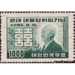 South Korea 1952 Syngman Rhee and “Happiness”-Stamps-South Korea-Mint-StampPhenom