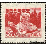 South Korea 1952 Tombstone of Mu Yal Wang-Stamps-South Korea-StampPhenom