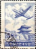 South Korea 1954 Plane and Eastern Towngate of Seoul-Stamps-South Korea-StampPhenom