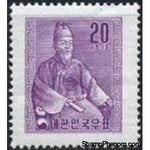 South Korea 1956 King Sedschong, 20h-Stamps-South Korea-Mint-StampPhenom