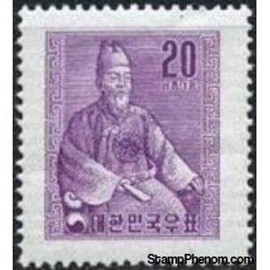 South Korea 1956 King Sedschong, 20h-Stamps-South Korea-Mint-StampPhenom