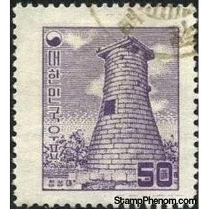 South Korea 1956 Kyongju Observatory, 50h-Stamps-South Korea-StampPhenom