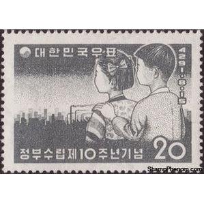 South Korea 1958 Children looking at industrial growth-Stamps-South Korea-Mint-StampPhenom
