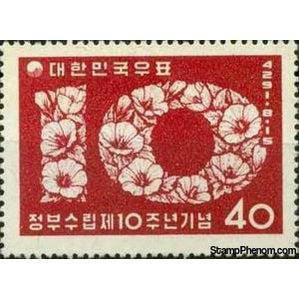South Korea 1958 Hibiscus forming Nr. 10-Stamps-South Korea-StampPhenom