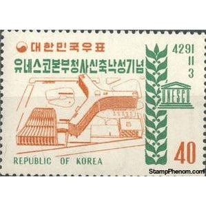 South Korea 1958 UNESCO Building Paris-Stamps-South Korea-Mint-StampPhenom