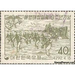 South Korea 1959 Korean Marines Corps, 10th Anniv.-Stamps-South Korea-StampPhenom