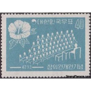 South Korea 1960 Hibiscus and House of Councilors-Stamps-South Korea-StampPhenom