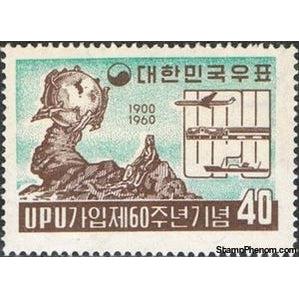 South Korea 1960 UPU monument and means of transportation-Stamps-South Korea-StampPhenom