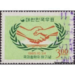 South Korea 1965 ICY Emblem-Stamps-South Korea-StampPhenom