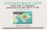 South Korea 1965 Korean military assistance group in Vietnam-Stamps-South Korea-StampPhenom