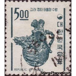 South Korea 1966 Dragon Waterpot-Stamps-South Korea-StampPhenom