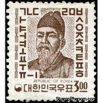South Korea 1966 King Sejong and Korean Alphabet-Stamps-South Korea-StampPhenom