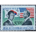 South Korea 1966 Visit of president Lyndon B. Johnson, 83w-Stamps-South Korea-StampPhenom