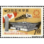 South Korea 1967 EXPO ´67 - Korean Pavilion, 7w-Stamps-South Korea-StampPhenom
