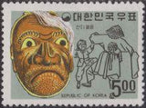 South Korea 1967 Folklore Series-Stamps-South Korea-StampPhenom