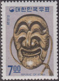 South Korea 1967 Folklore Series-Stamps-South Korea-StampPhenom
