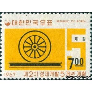 South Korea 1967 Iron wheel and rail-Stamps-South Korea-StampPhenom