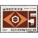 South Korea 1967 Nut and Arrows-Stamps-South Korea-StampPhenom