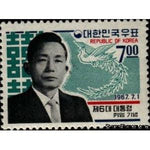 South Korea 1967 President Park and Phoenix-Stamps-South Korea-StampPhenom