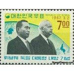 South Korea 1967 Presidents Park and Lübke-Stamps-South Korea-StampPhenom
