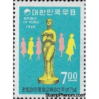 South Korea 1968 60th Anniv. of public secondary education for women-Stamps-South Korea-StampPhenom