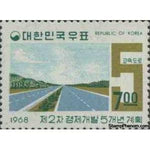 South Korea 1968 Express highway-Stamps-South Korea-StampPhenom