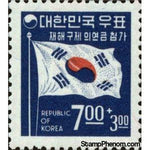 South Korea 1968 Flag-Stamps-South Korea-StampPhenom