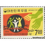 South Korea 1968 Liberated people-Stamps-South Korea-StampPhenom