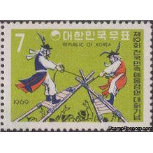 South Korea 1969 10th National Festival of Traditional Skills