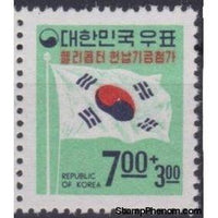 South Korea 1969 Flag - redrawn-Stamps-South Korea-StampPhenom