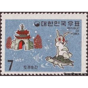 South Korea 1969 Hare riding to the palace on back of turtle-Stamps-South Korea-StampPhenom