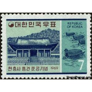 South Korea 1969 Hyun Choong Sa Shrine ans Tortoise ships-Stamps-South Korea-StampPhenom