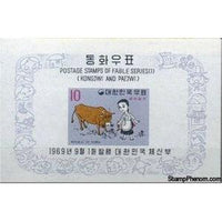 South Korea 1969 Ox helps Kongji to weed a field, Souvenir Sheet-Stamps-South Korea-StampPhenom