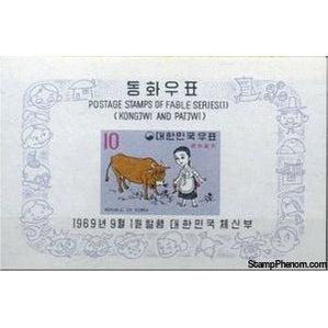 South Korea 1969 Ox helps Kongji to weed a field, Souvenir Sheet-Stamps-South Korea-StampPhenom