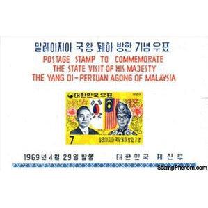 South Korea 1969 President Park and Tuanku Nasiruddin, Souvenir Sheet-Stamps-South Korea-StampPhenom