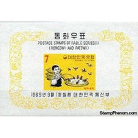 South Korea 1969 Sparrows help Kongji separate rice, Souvenir Sheet-Stamps-South Korea-StampPhenom