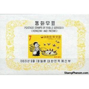 South Korea 1969 Sparrows help Kongji separate rice, Souvenir Sheet-Stamps-South Korea-StampPhenom