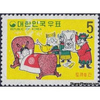 South Korea 1969 The sick Princess-Stamps-South Korea-StampPhenom
