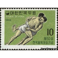 South Korea 1969 Wrestling-Stamps-South Korea-StampPhenom
