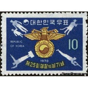 South Korea 1970 25th Policemen's Day-Stamps-South Korea-StampPhenom