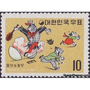 South Korea 1970 Demon emerging from gourd punishing evil Nolbu and wife-Stamps-South Korea-StampPhenom