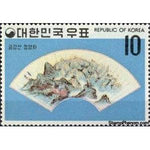 South Korea 1970 Jongyangsa Temple and Mt. Kumgang by Chong Son-Stamps-South Korea-StampPhenom