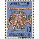 South Korea 1970 Mail sorting machine-Stamps-South Korea-Mint-StampPhenom