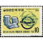 South Korea 1970 Money and bank emblem-Stamps-South Korea-StampPhenom